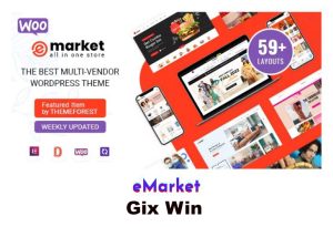 Free Download eMarket Latest Version